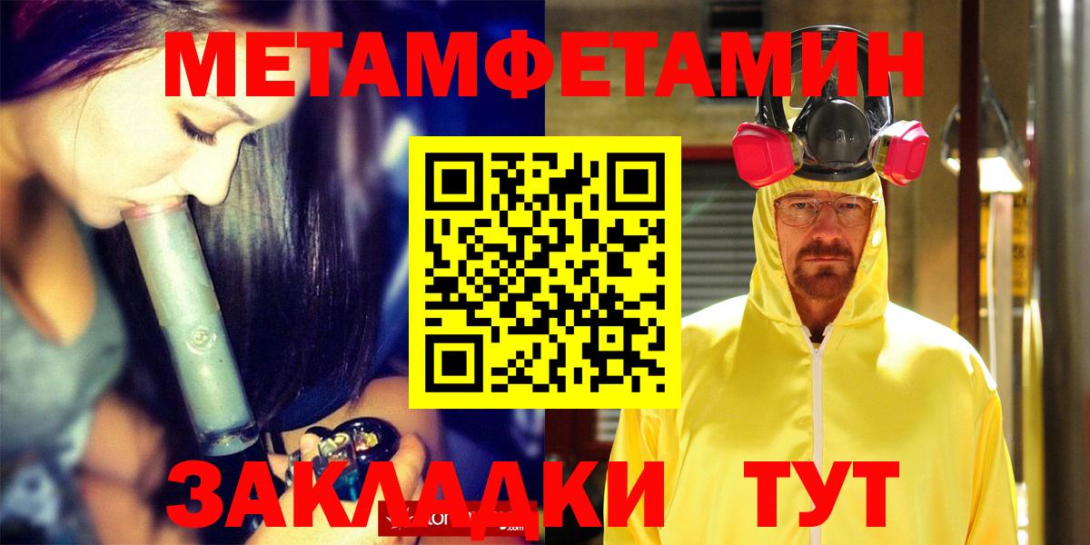 Амфетамин 98%  Вход с VPN  Амфетамин  Канаш 