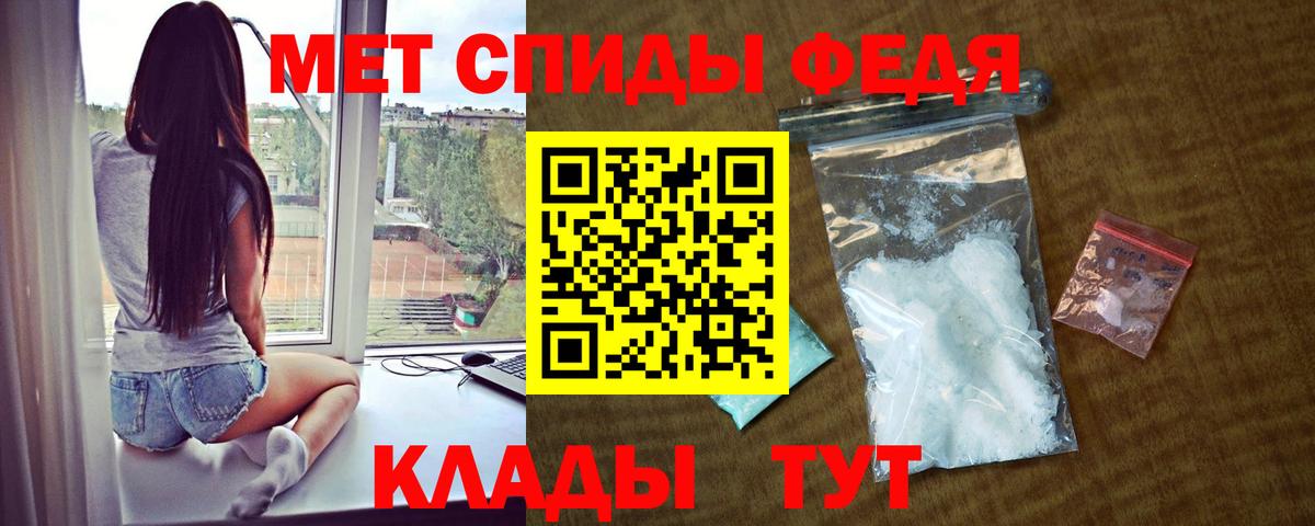АМФ Premium Канаш