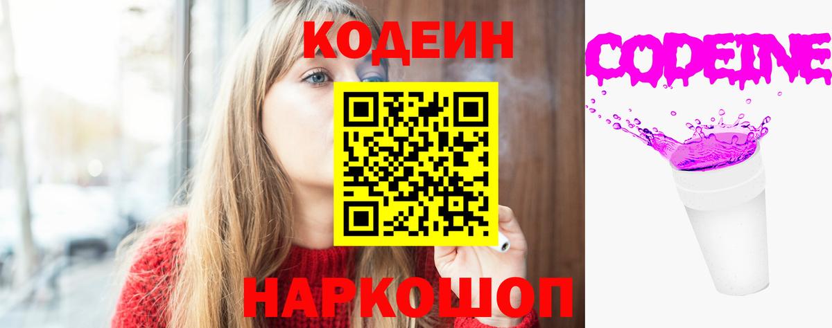Купить закладку  Канабис  КОКАИН  ГАШ  Канаш  ГАШИШ  Мефедрон   Мефедрон  Вход с VPN  МЕТАДОН 
