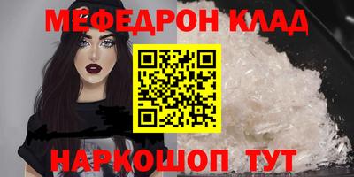 Альфа ПВП Краснокаменск