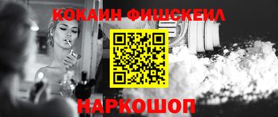 кокаин колумбия Комсомольск-на-Амуре