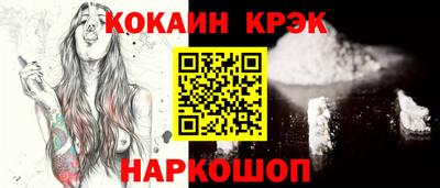 Альфа ПВП Краснокаменск