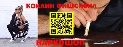 спайс Краснознаменск