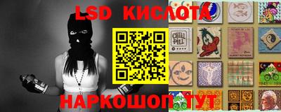 Альфа ПВП Краснокаменск