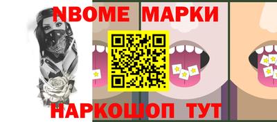 Альфа ПВП Краснокаменск
