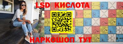 спайс Краснознаменск