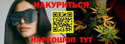 кокаин колумбия Комсомольск-на-Амуре
