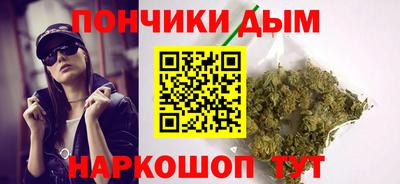 спайс Краснознаменск
