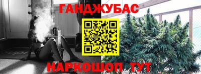 Альфа ПВП Краснокаменск