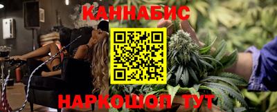 спайс Краснознаменск