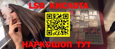 гидропоника Краснодар