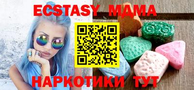 Альфа ПВП Краснокаменск