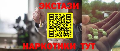 Альфа ПВП Краснокаменск