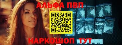 спайс Краснознаменск