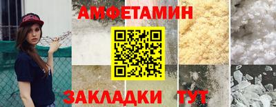 Альфа ПВП Краснокаменск