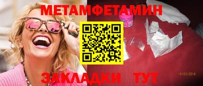 спайс Краснознаменск