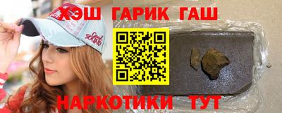 спайс Краснознаменск