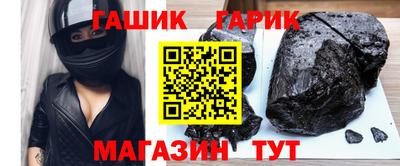 Альфа ПВП Краснокаменск