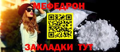 спайс Краснознаменск