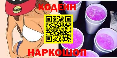 спайс Краснознаменск