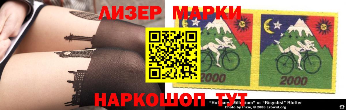 Лсд 25 экстази кислота Канаш